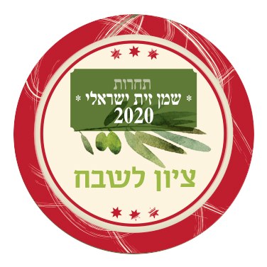 קורונייקי - ציון לשבח בקטגוריה פירותיות בשלה