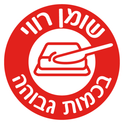 שומן רווי בכמות גבוהה