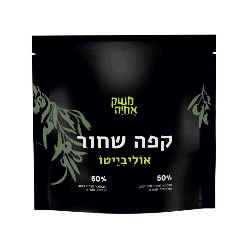 קפה שחור פרימיום