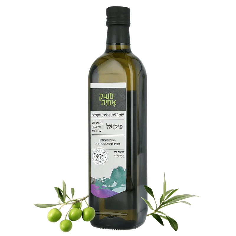 ראשית המסיק - שמן זית פיקואל 750 מ"ל