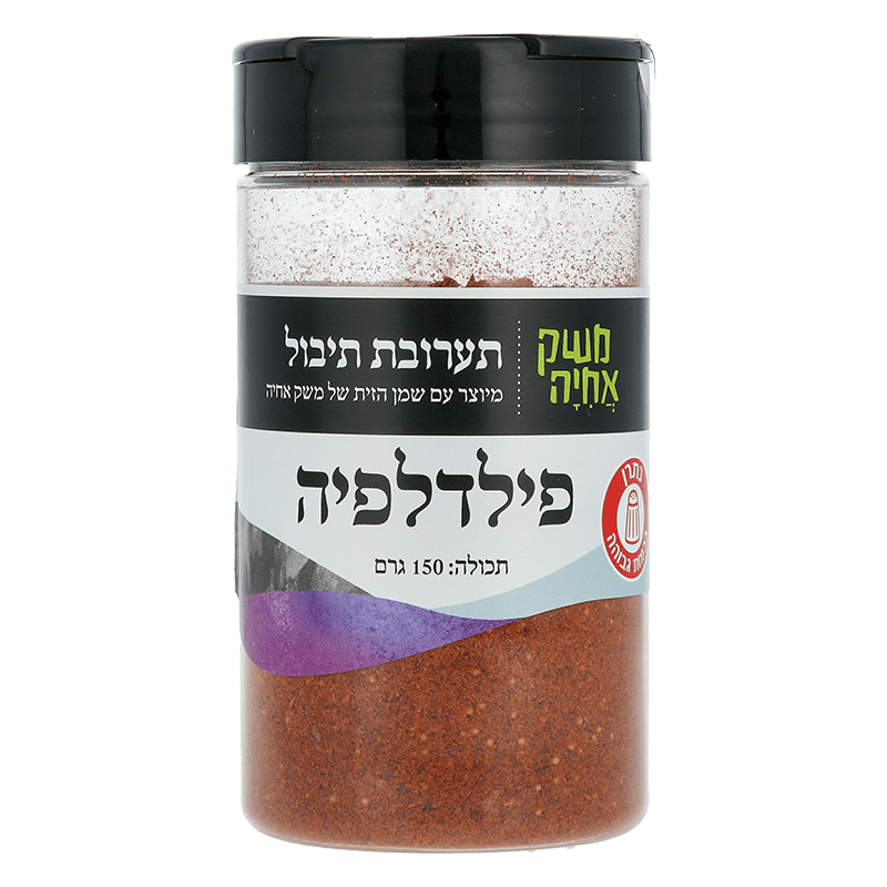 תבלין פילדלפיה