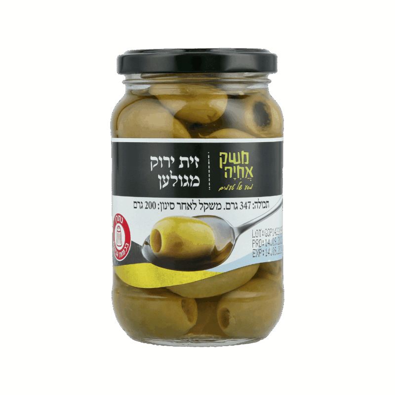 זית ירוק מגולען