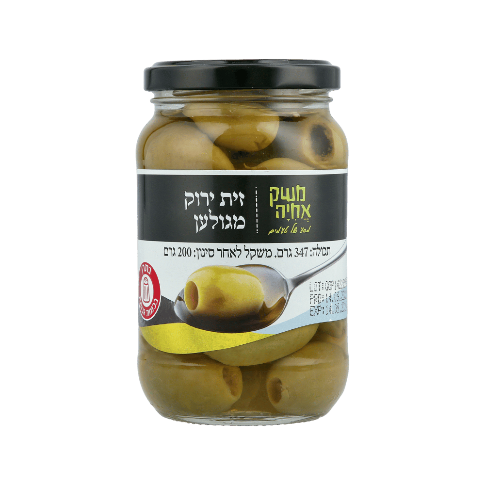 זית ירוק מגולען