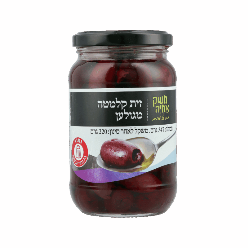 זית קלמטה מגולען 220