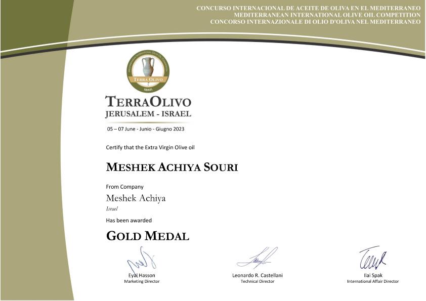Meshek Achiya Souri Gold Medal