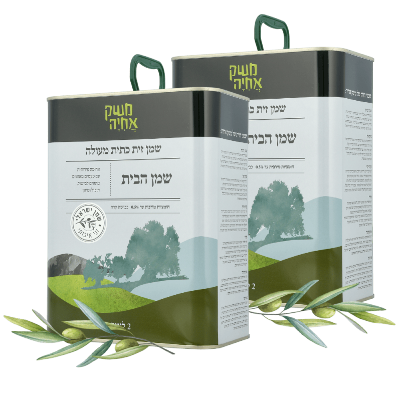 מארז מבצע ראשית המסיק