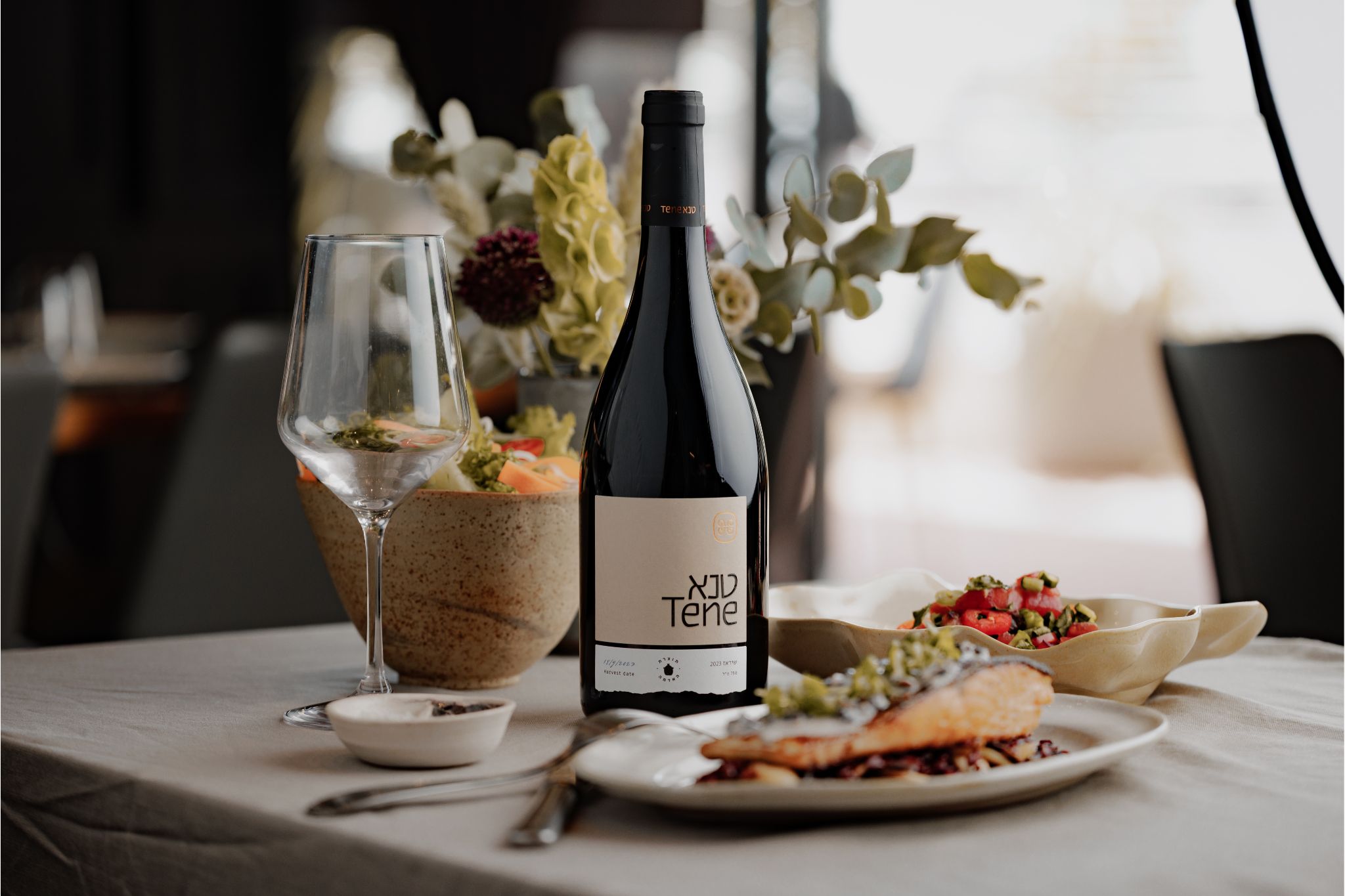 2023 יין טנא שיראז