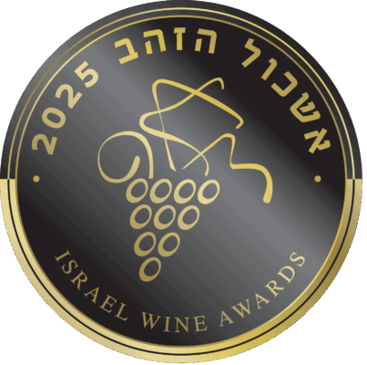 אשכול הזהב 2025