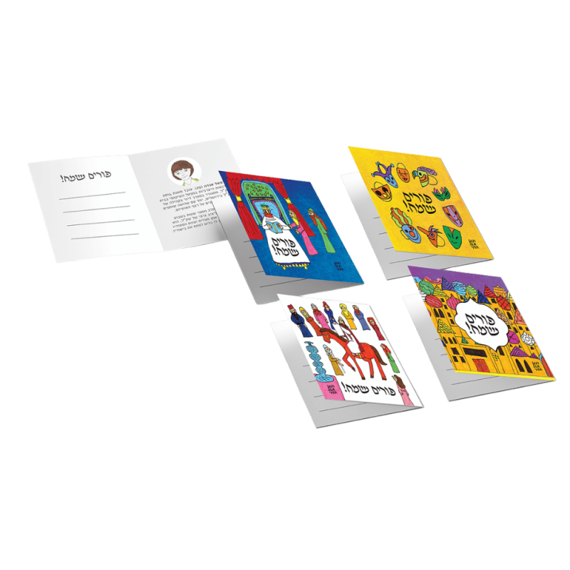 כרטיסי ברכה שק"ל