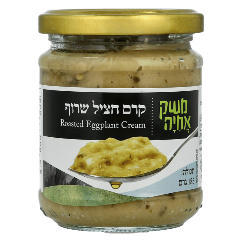 קרם חציל שרוף