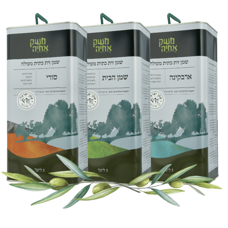 מארז מבצע 3 יח' פח 5 ל' - ראשית המסיק