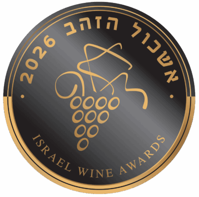 מדלית ארד - אשכול הזהב 2026